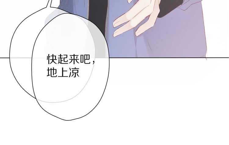 第51话 这是喜欢吗81