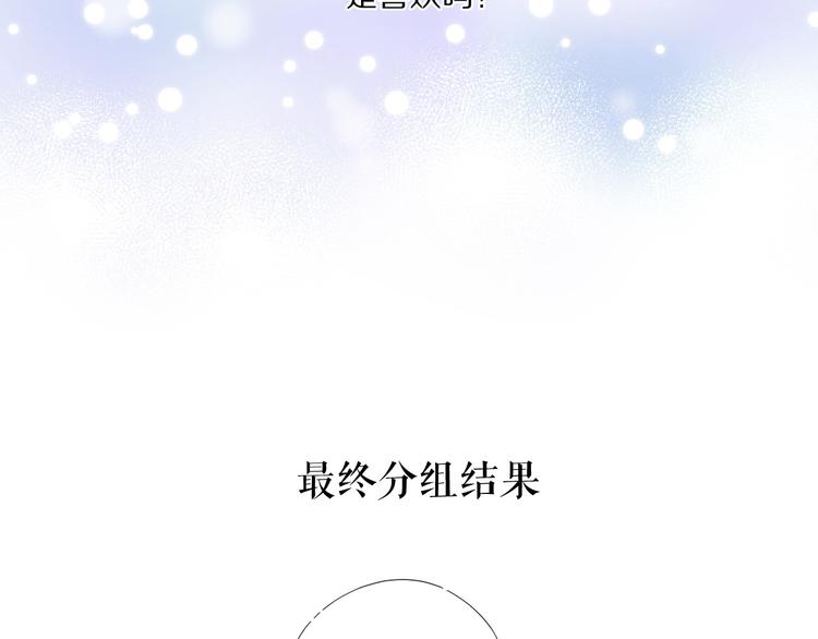 第48话 愤怒的崽？！30