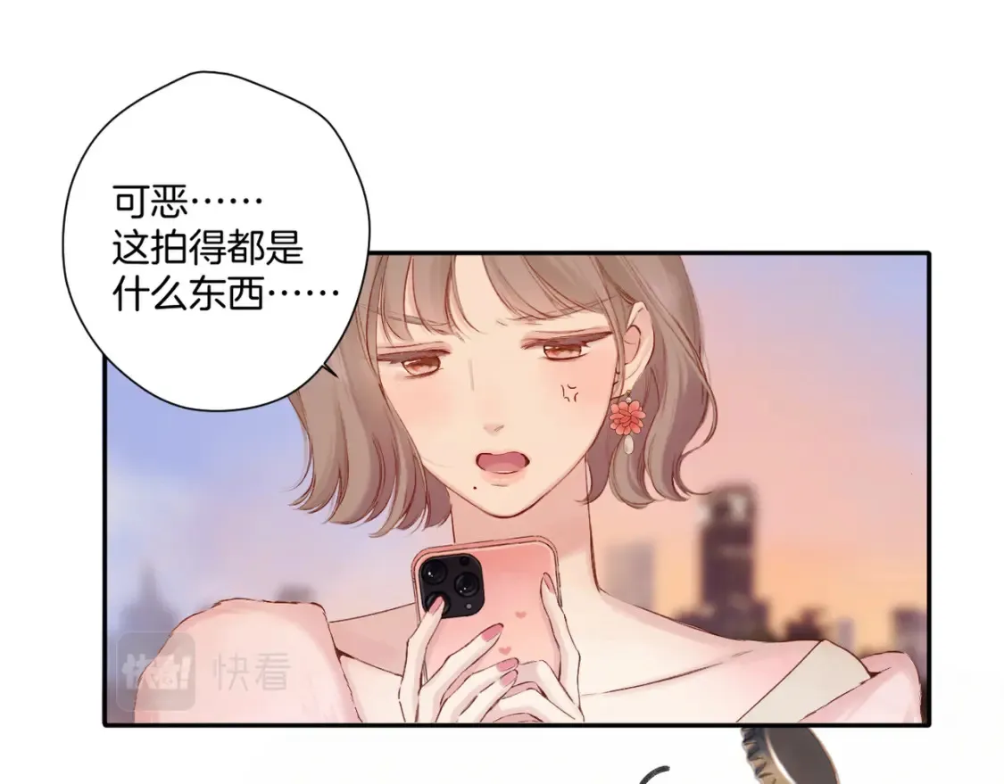 日常9 弱点37