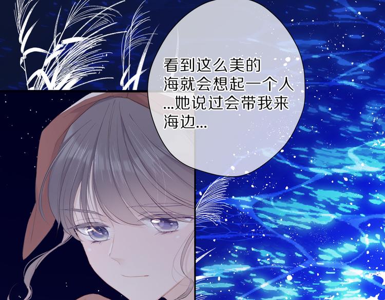 第41话 星海45