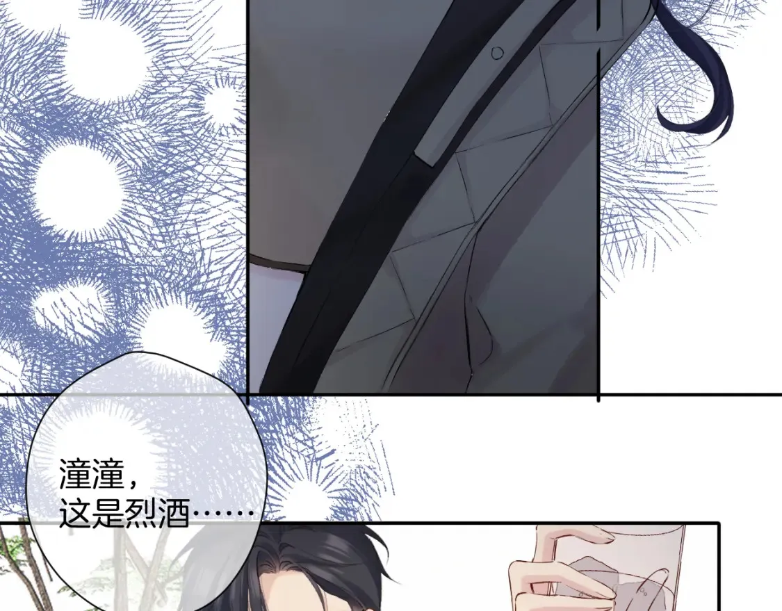 日常9 弱点66