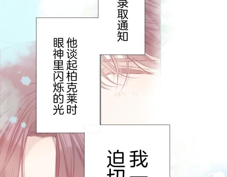 第93话 等我46