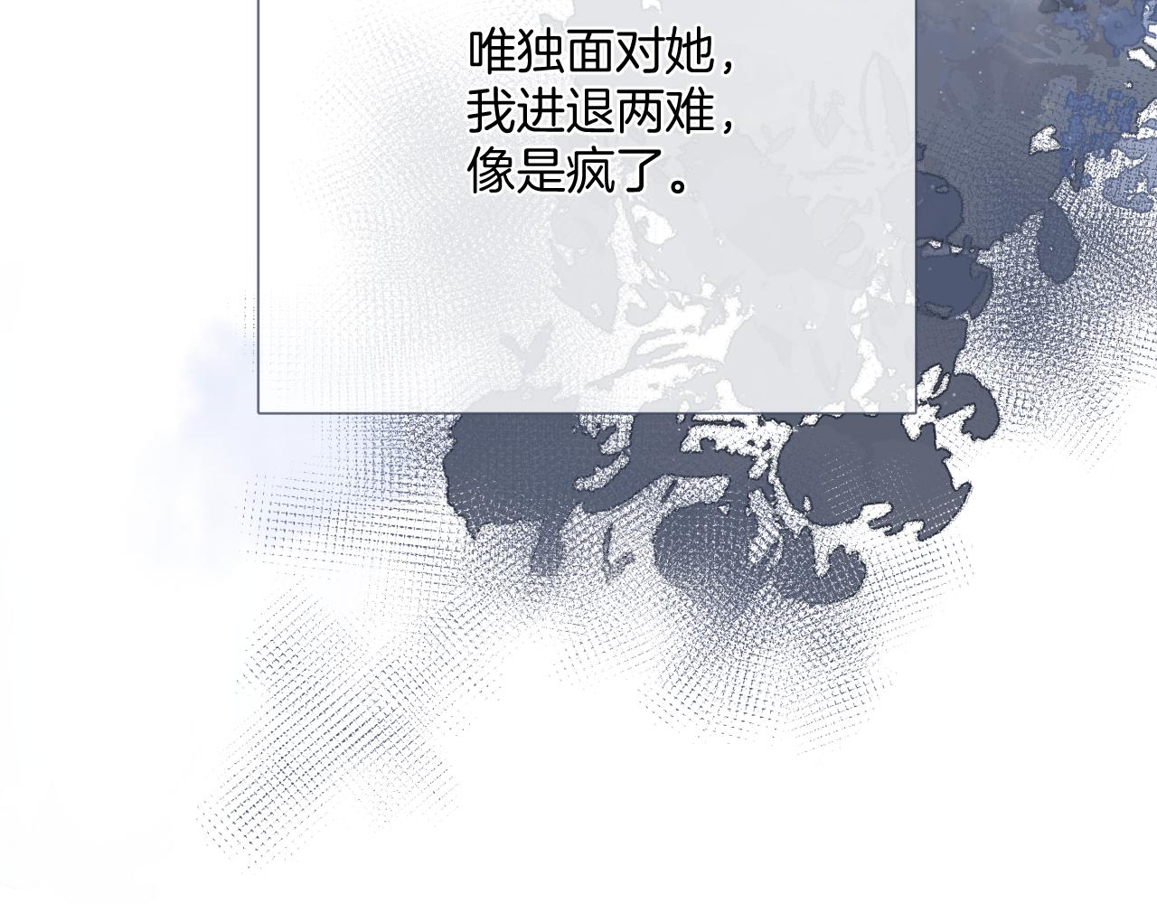 第116话 啵（下）106