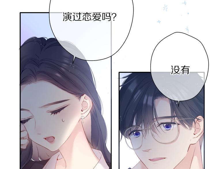 第90话 不是弟弟！41