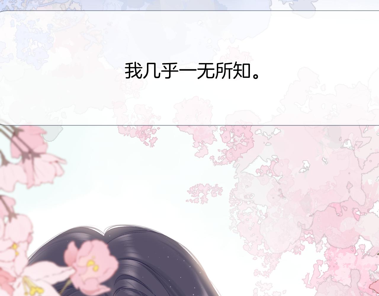 第116话 啵（下）101