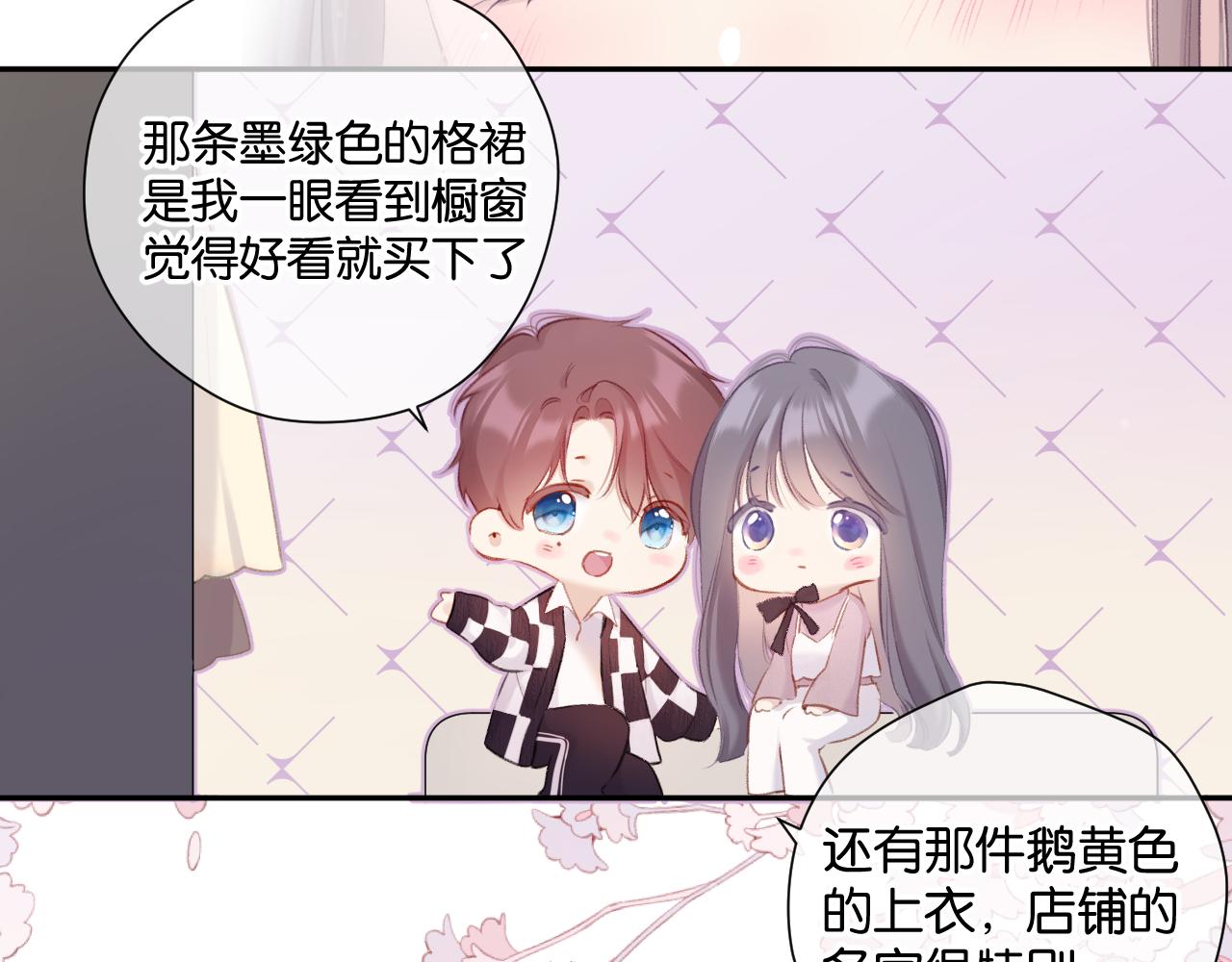 第103话 灵魂拷问28