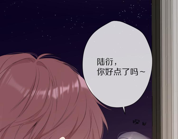 第72话 心动的信号68