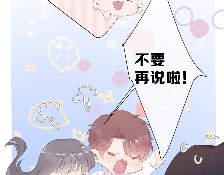 第43话 拍摄现场40