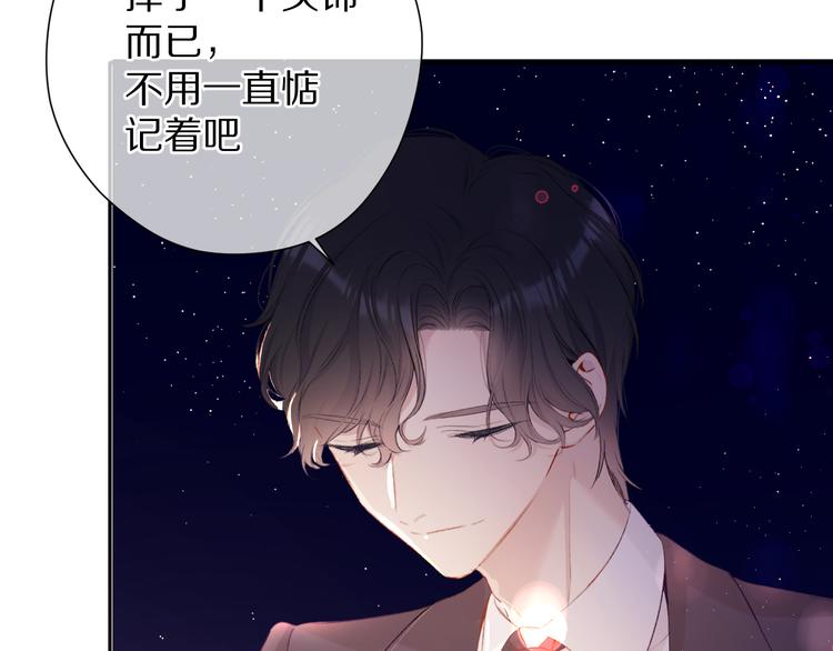 第75话 反pua大师6