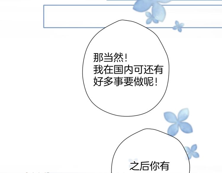 第94话 前夕69