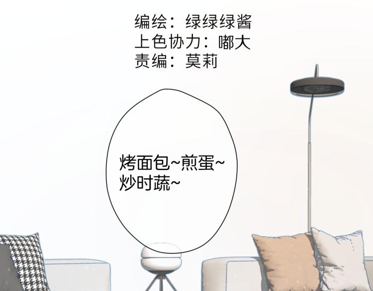 第94话 前夕26