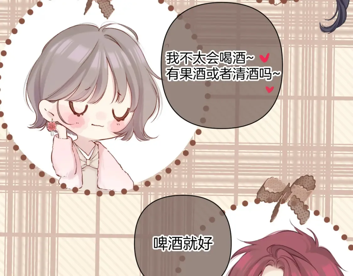 日常9 弱点31