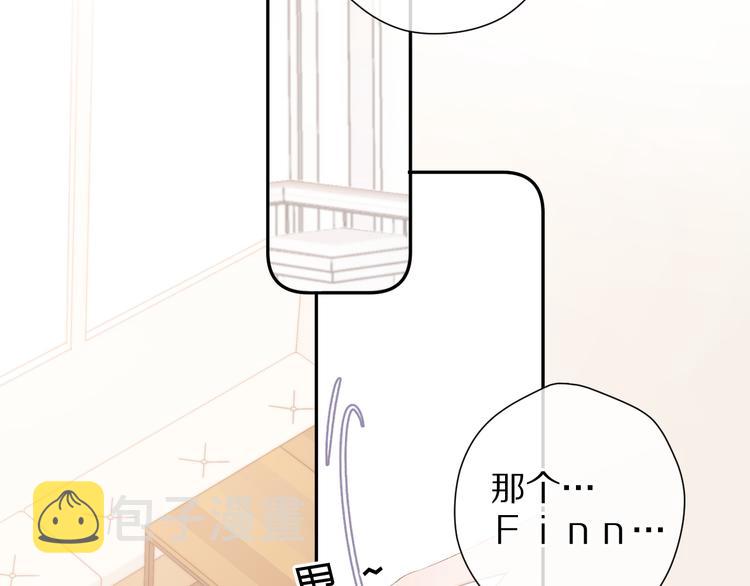 第68话 只是搭档？14