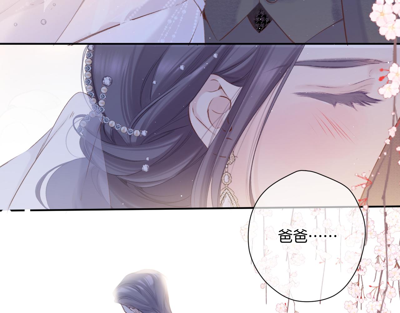 第141话 归宿43