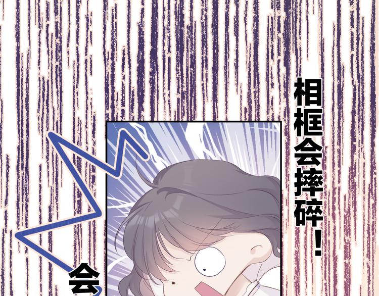 第63话 小可爱？15