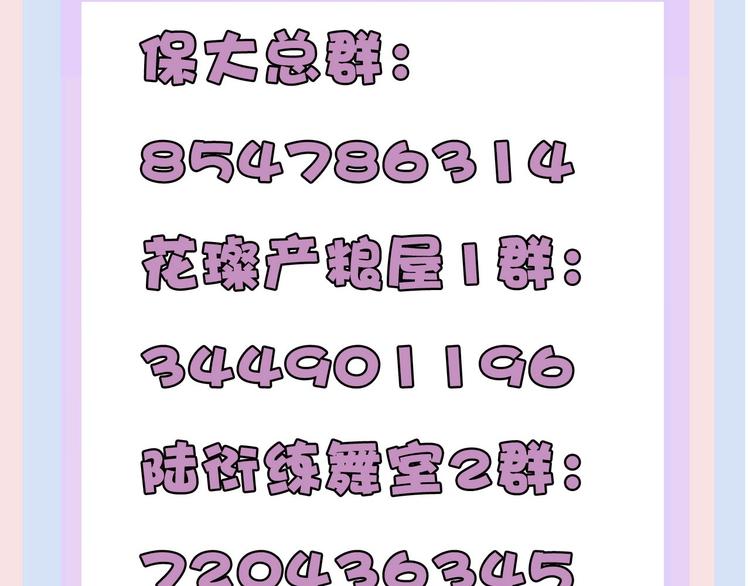 第31话 我·要·赢126