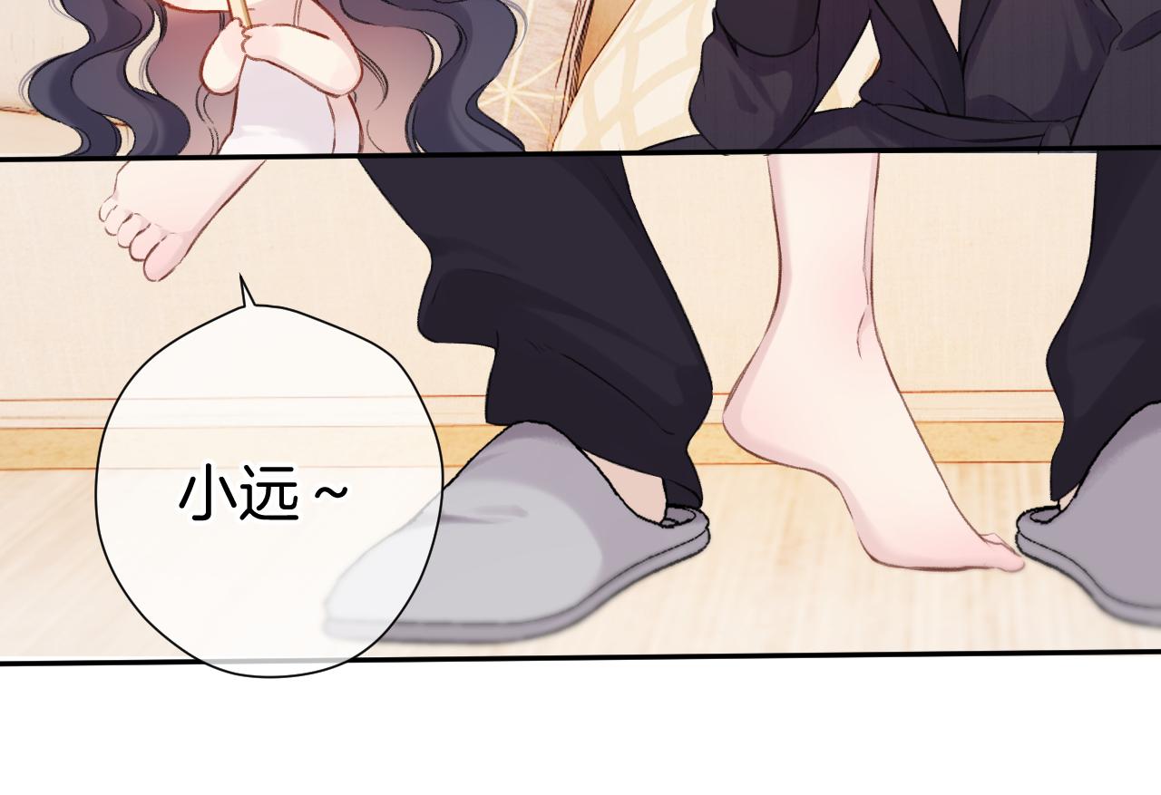 第133话 肆意之前50