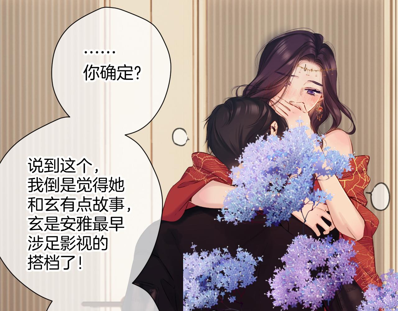 日常7 邀约22