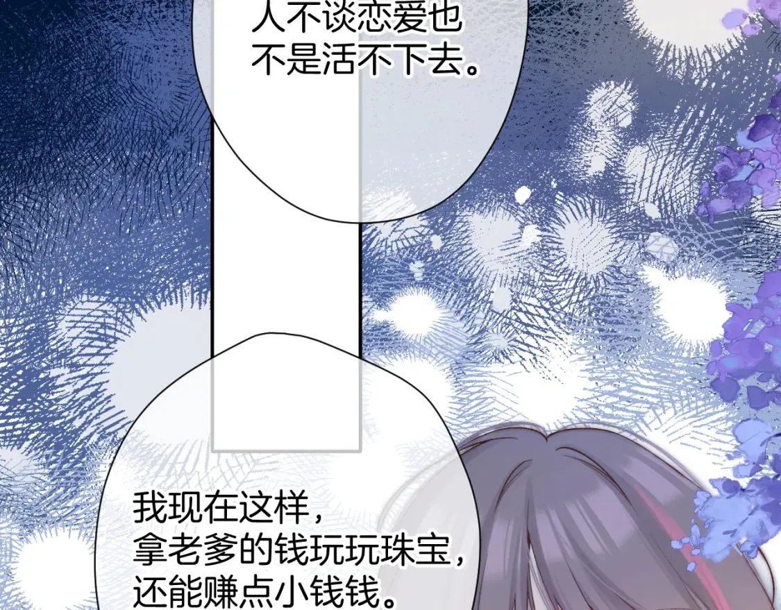 日常10 坦诚23
