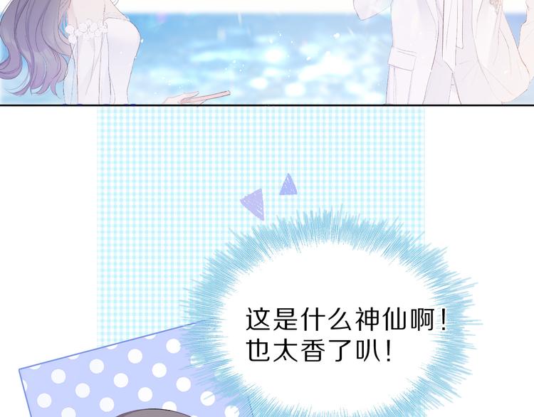第43话 拍摄现场23