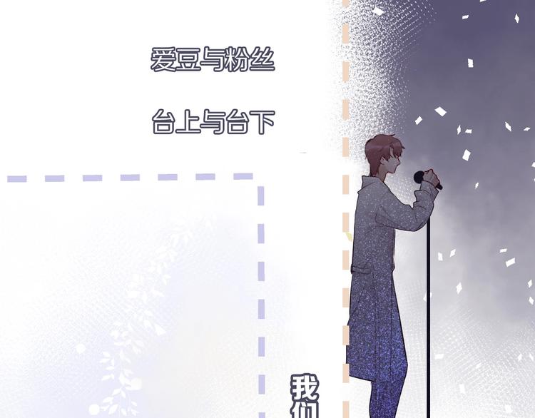 第9话 靠近一点点76
