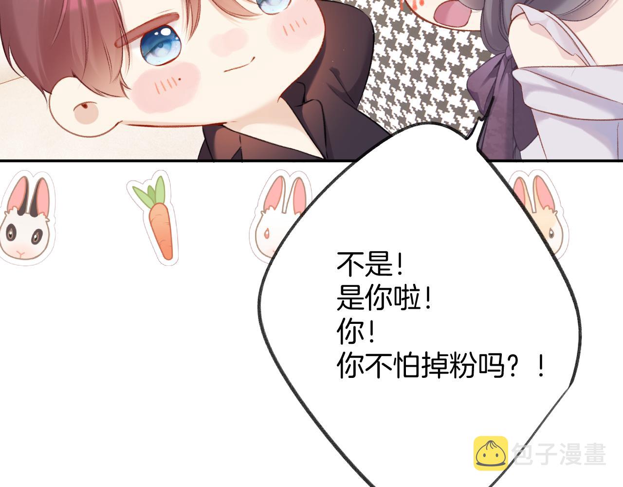 第127话 触觉29