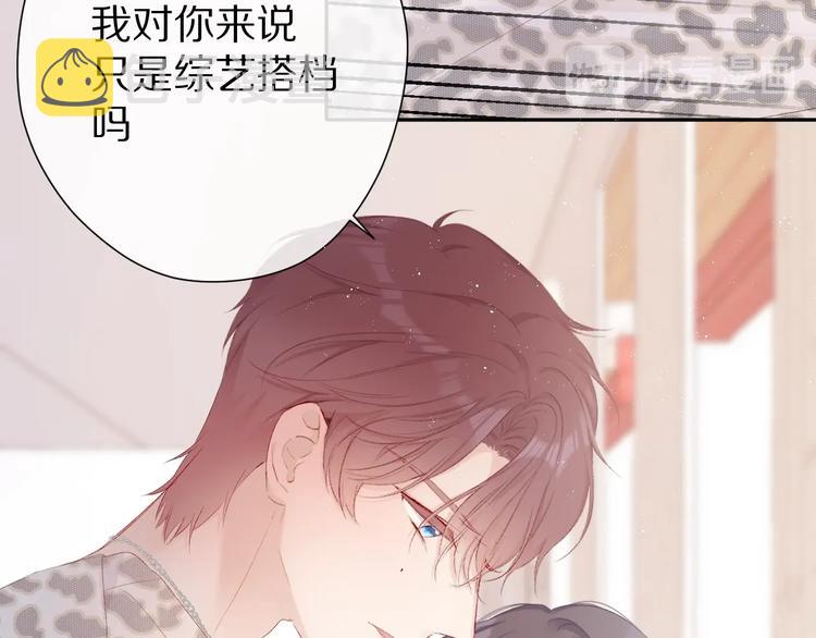 第68话 只是搭档？55