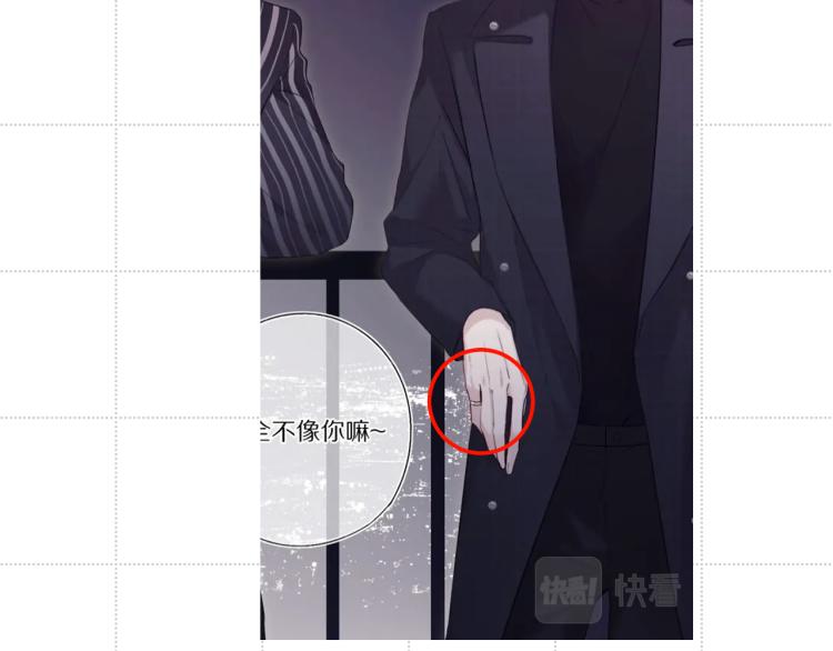 彩蛋时间30