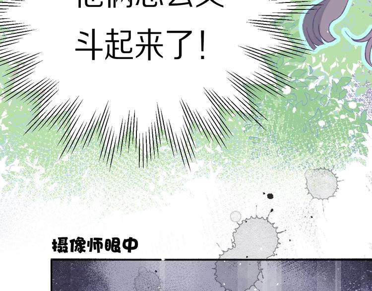第28话 撕名牌大战开始！54