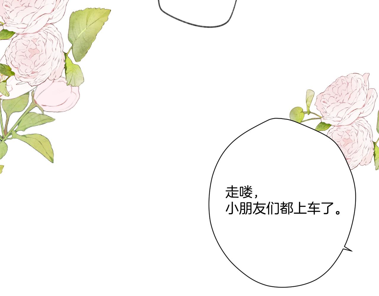 第136话 交底9