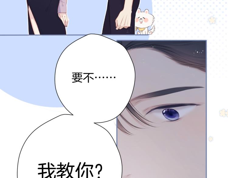 第96话 忍耐65