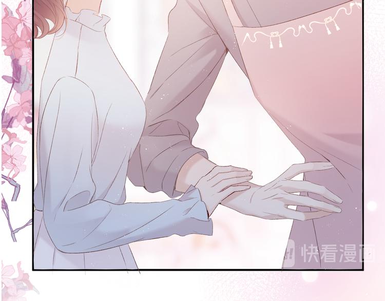 番外 甜蜜的麻烦98