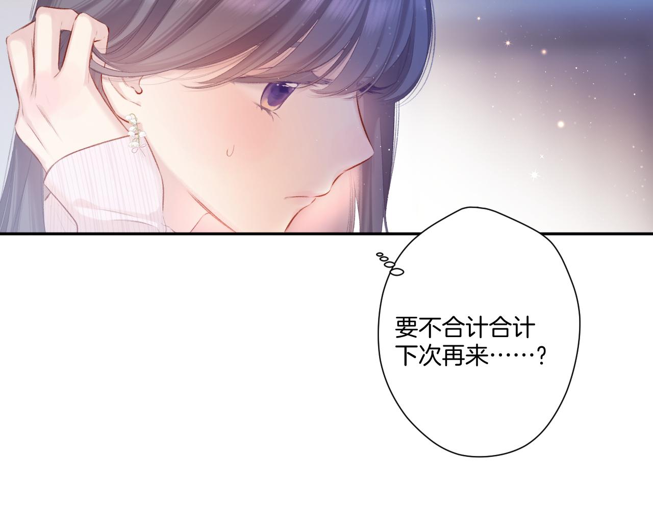 第118话 落樱25