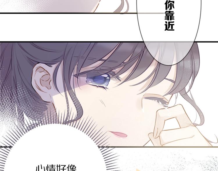 第7话 那个雨天47