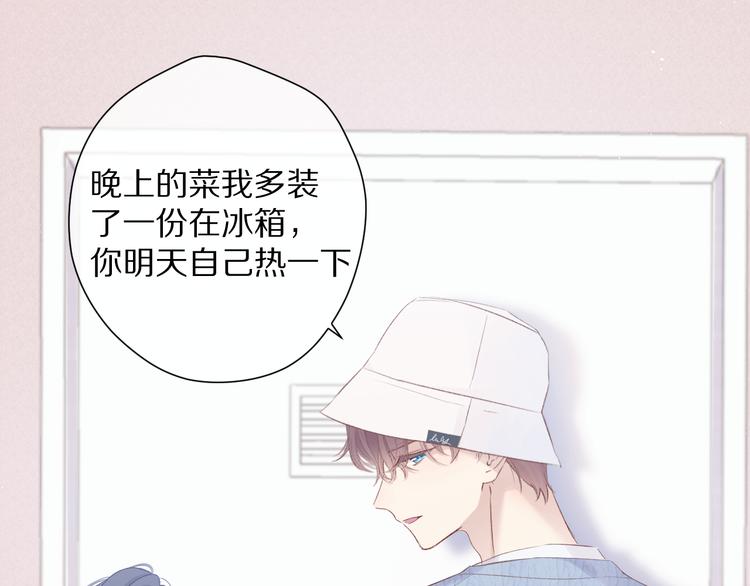 第84话 最惨朋友圈38