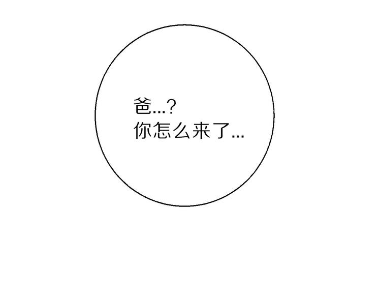 第10话 最强练习生？32