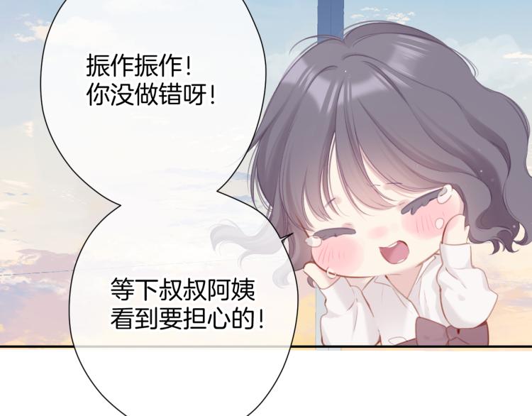 第95话 再见67