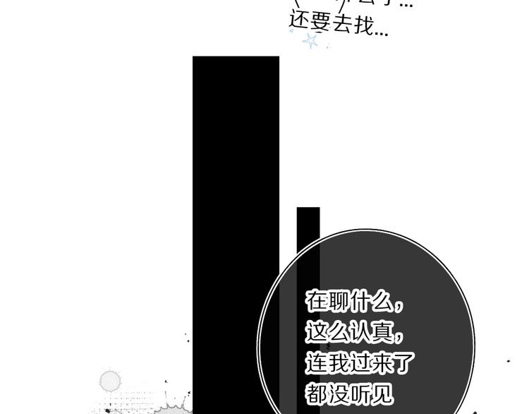 第34话 选择71