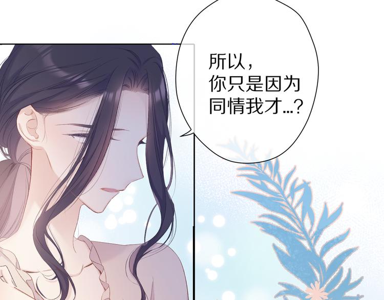 第52话 我喜欢她48