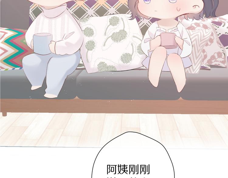 第63话 小可爱？82