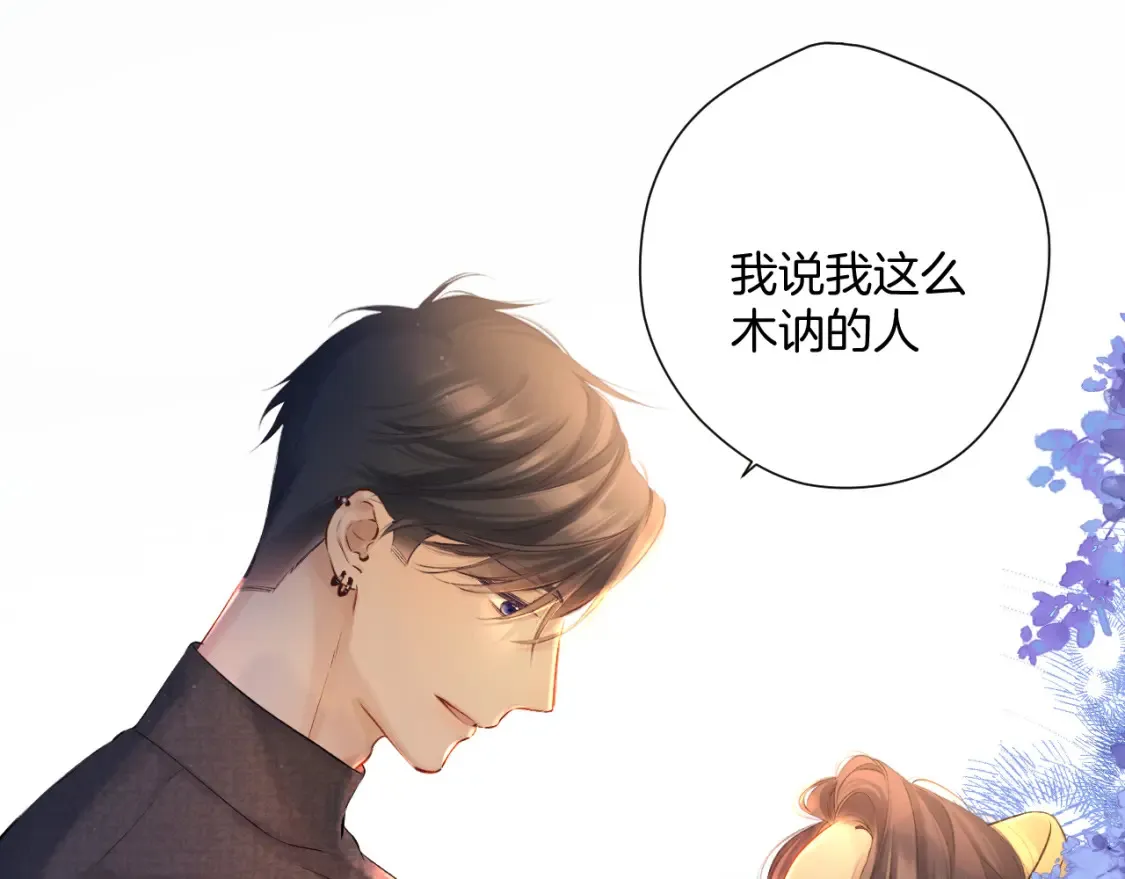 日常9 弱点134