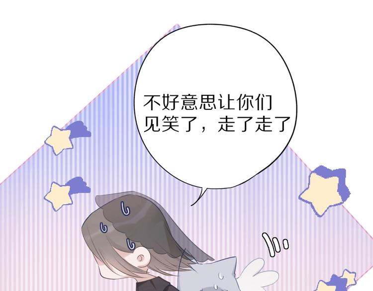 第15话 高光时刻71