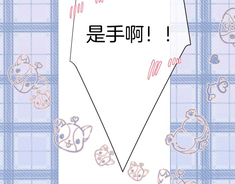 第93话 等我19