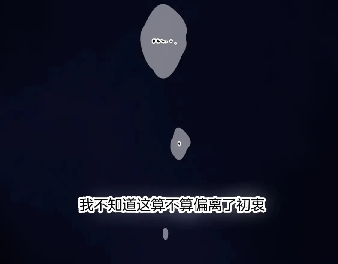 日常篇3 难耐103