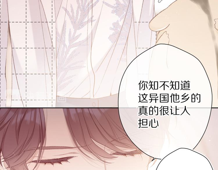 第53话 烟火下的告白23