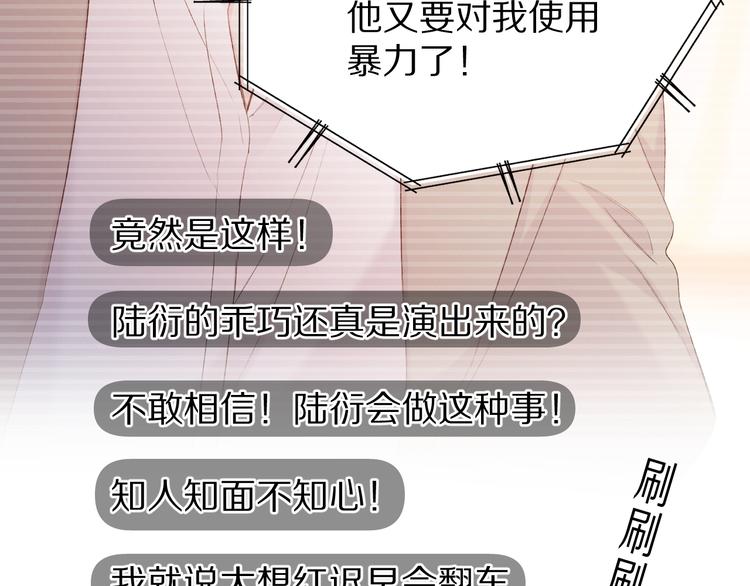 第57话 我在！25