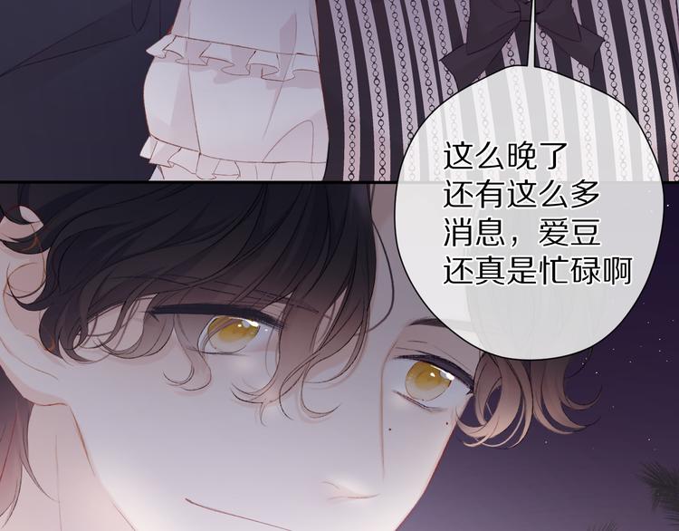 第74话 最喜欢的？94