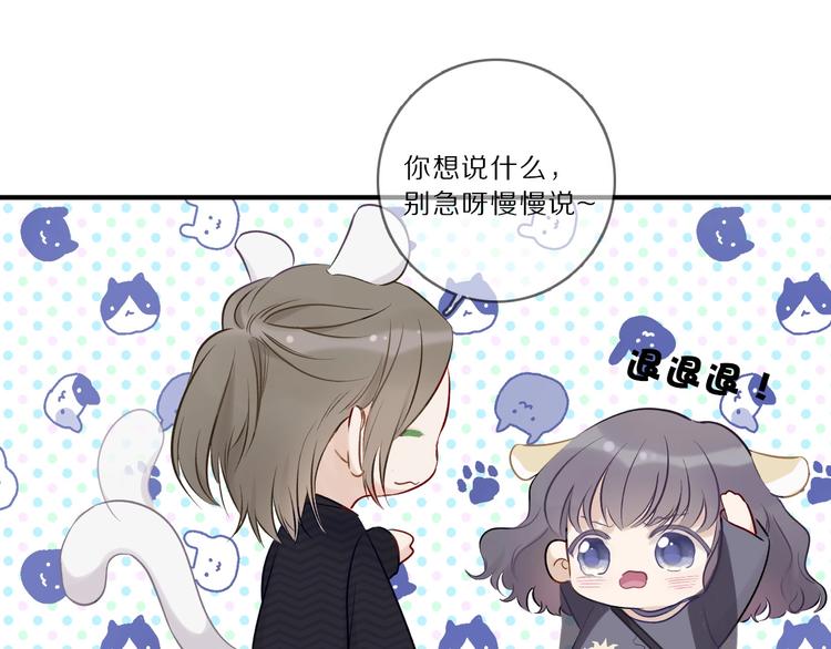 第11话 芳心纵火犯23