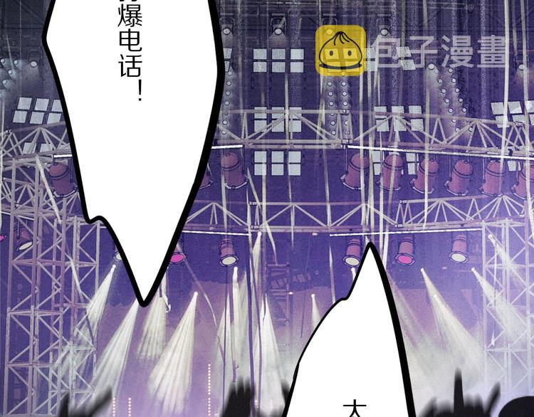 第5话 掉马甲了？45