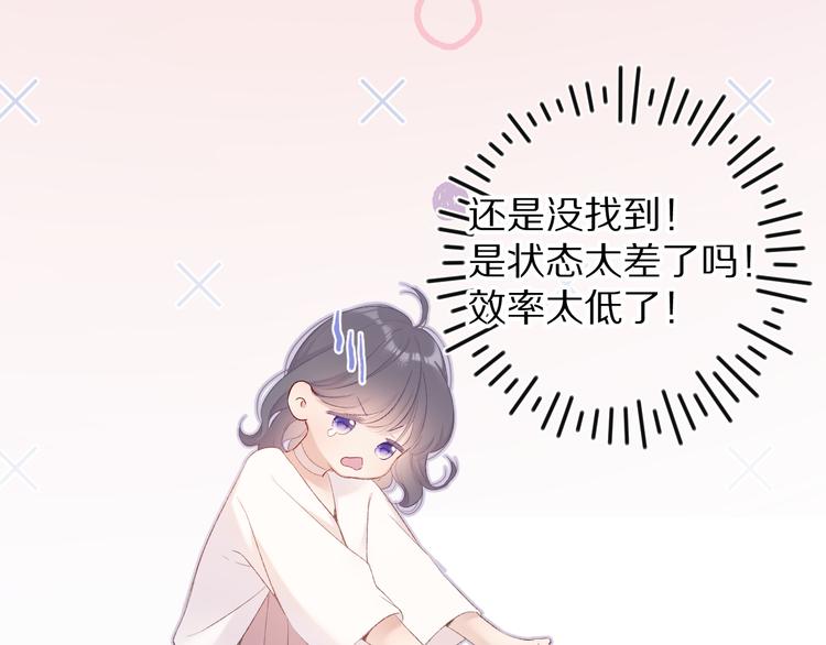 第70话 小丑竟是我自己62